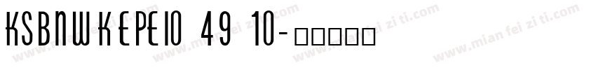 KSBNWKEPEI0 49 10字体转换